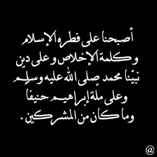 ادعية اسلامية مكتوبة علي صور