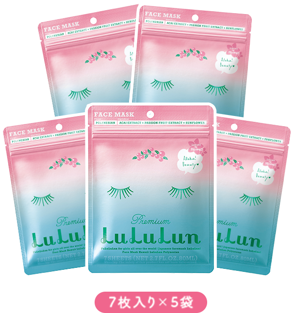 2 Hawaii Limited Edition Lululun Facial Sheet Masks It has grown on me!