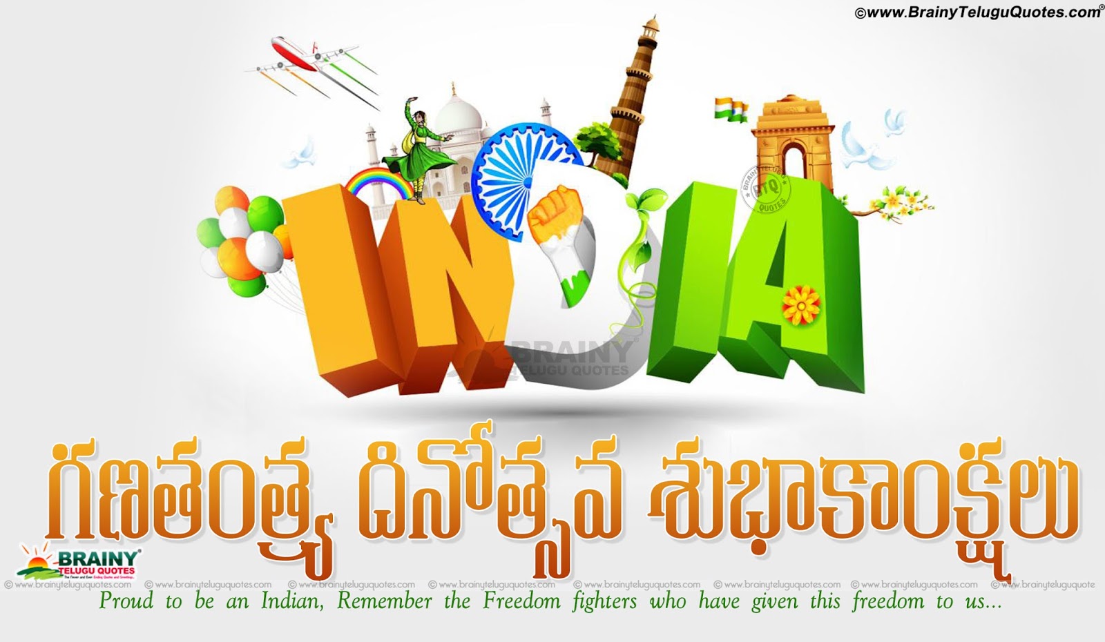 With republic day quotes in hindi font for mac 2016