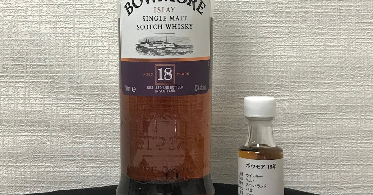 たしろ屋 ボウモア18 旧ラベル 新品 - crumiller.com