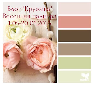 http://marusellascrap.blogspot.ru/2016/05/1.html