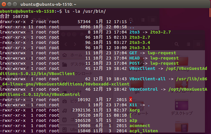 GNOME端末 その11 - プロファイルのカラー設定を行う