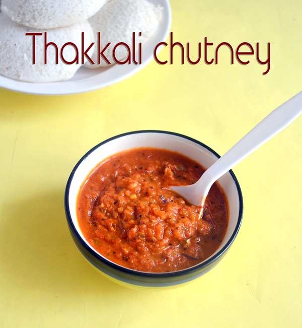 Tomato Ginger Chutney recipe Tomato Ginger Chutney For Idli Dosa