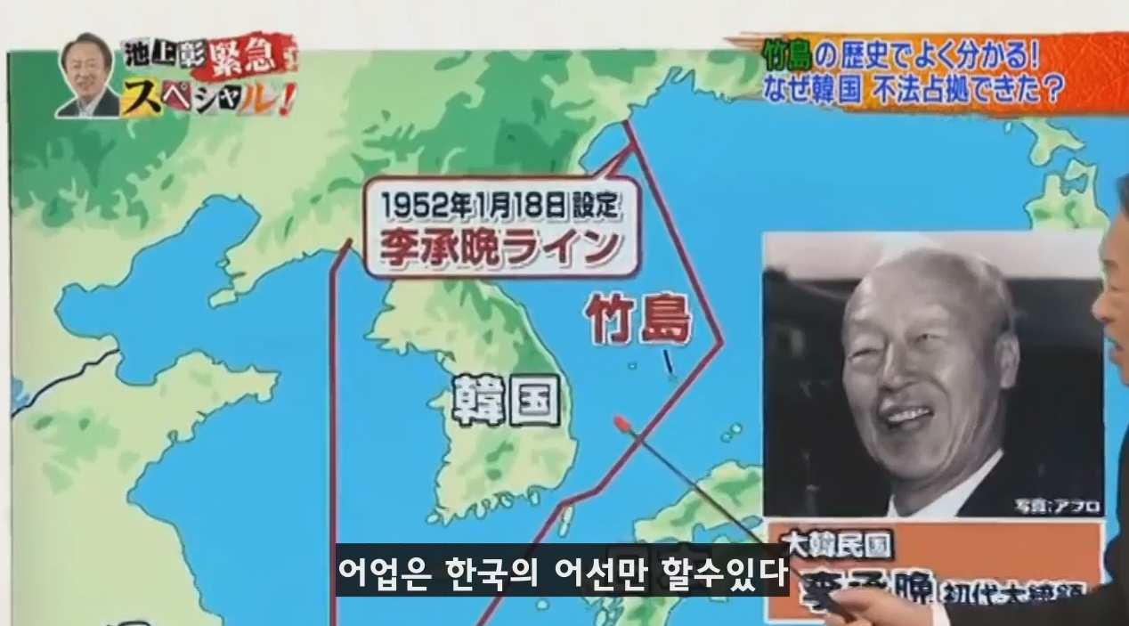 독도를 일본땅이라고 주장하는 일본방송의 논리 | 인스티즈
