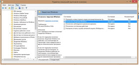 Эта программа заблокирована групповой политикой. За дополнительными сведениями обращайтесь к системному администратору.(Код ошибки
