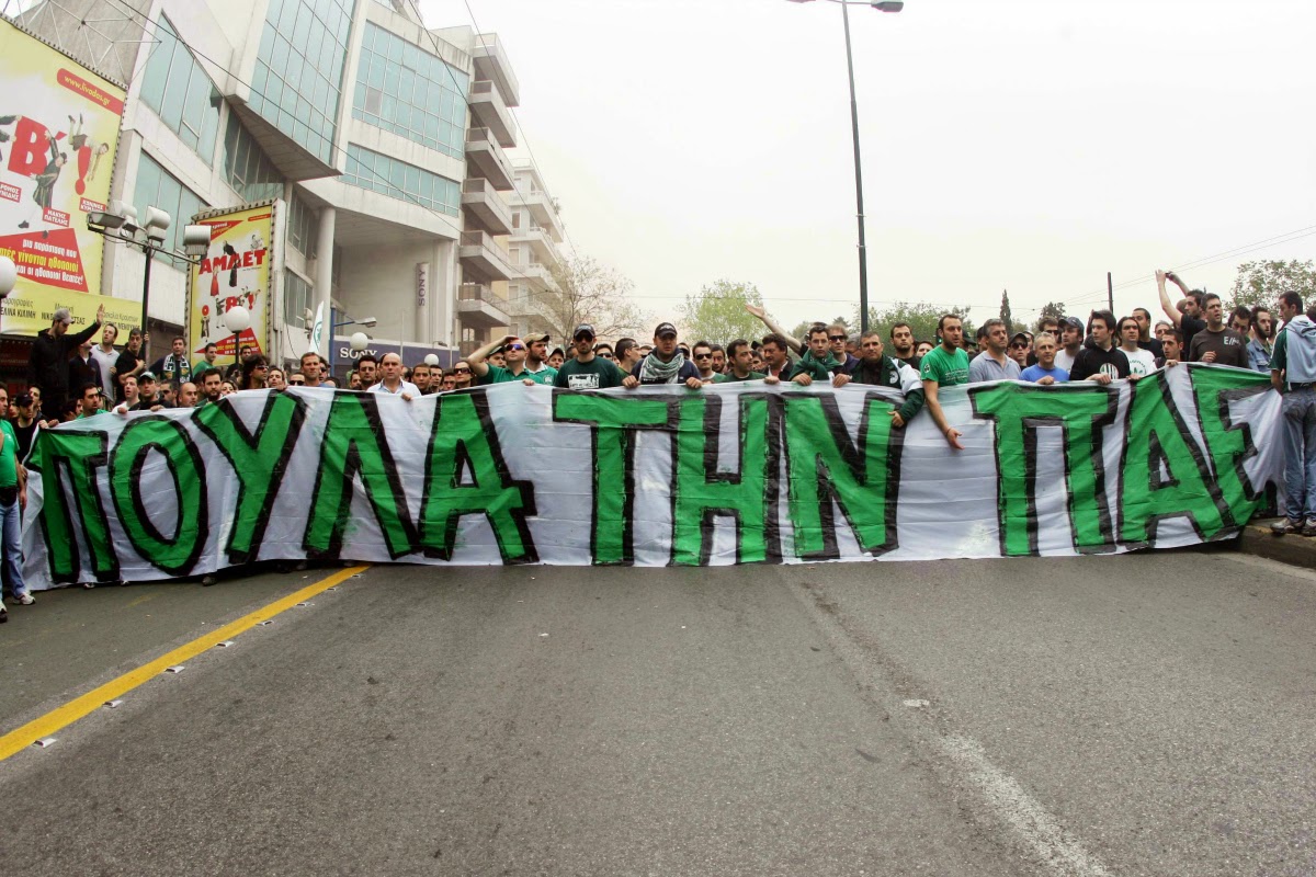 Όταν οι Παναθηναϊκοί βγαίνουν στους... δρόμους! (pics)