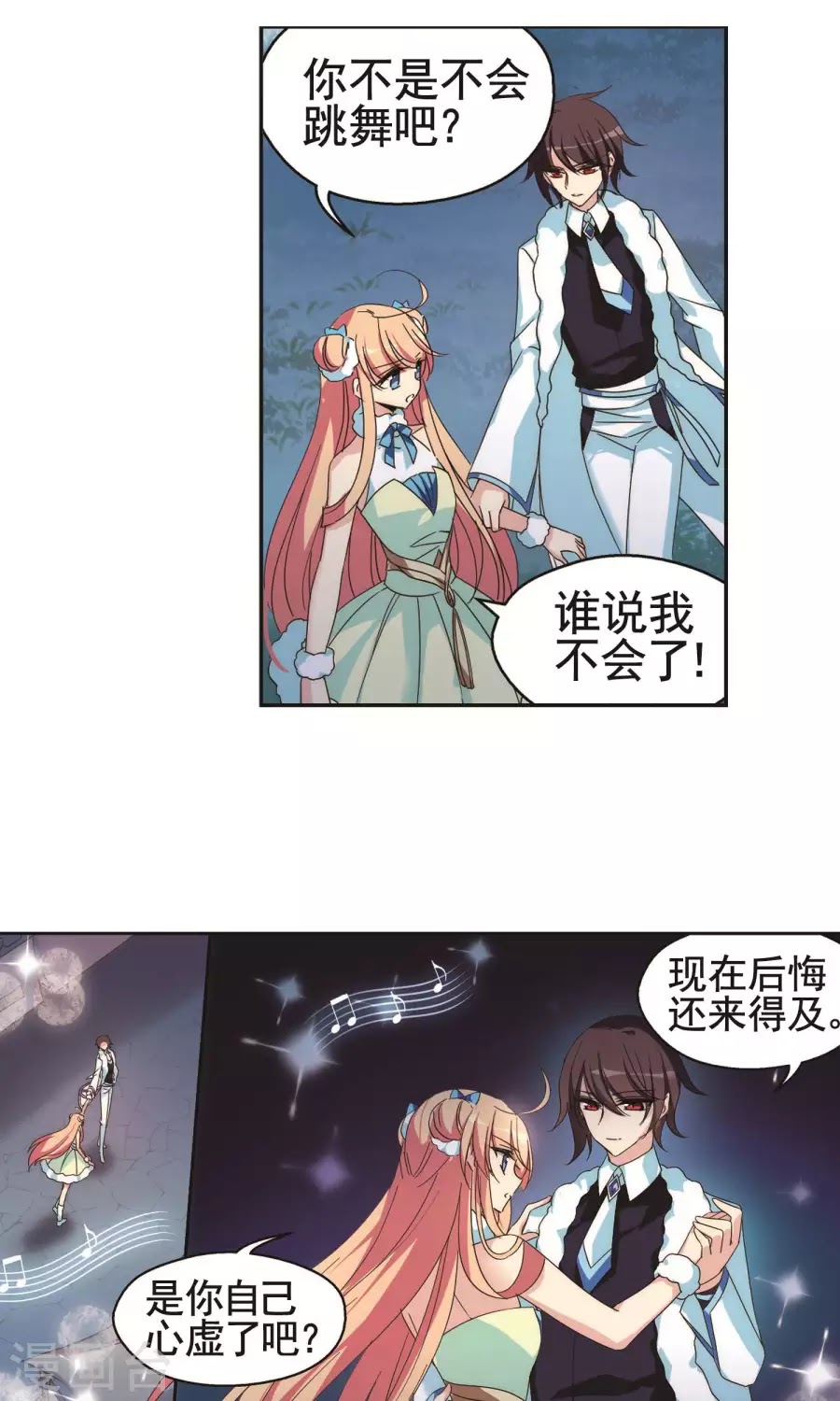 Xuyên Duyệt Tây Nguyên 3000 chap 229