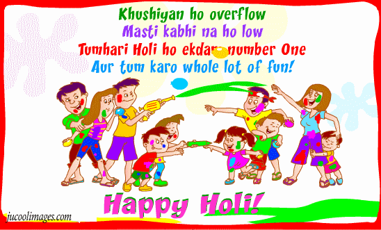 Happy Holi Wishes And Quotes 2021 - होली की हार्दिक शुभकामनाएं
