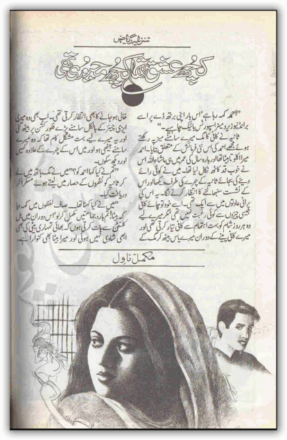 free pdf romantic novels books