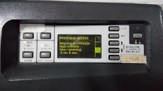 galeri service plotter-1050-system-error-2