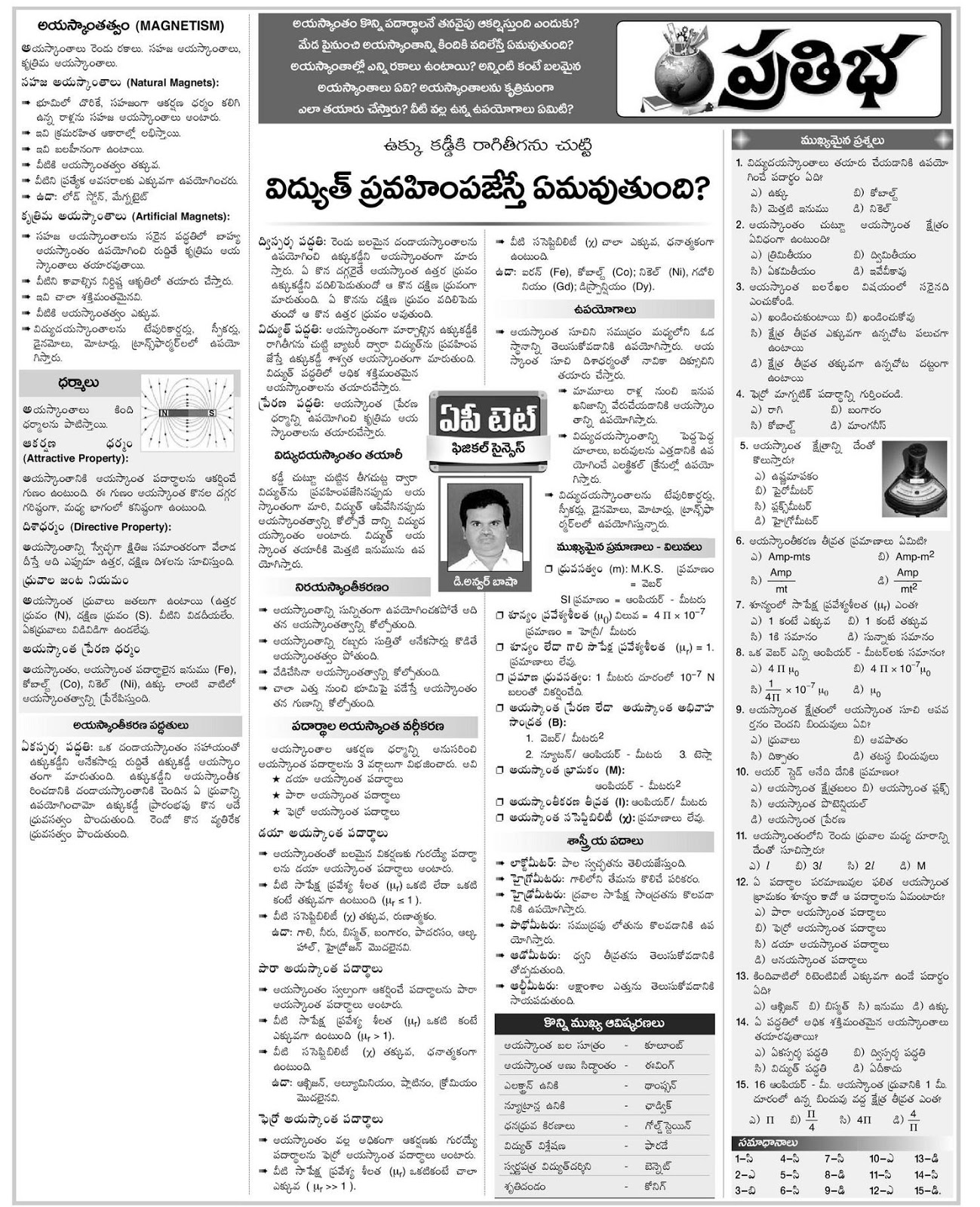 Tet saigon 2021 picture