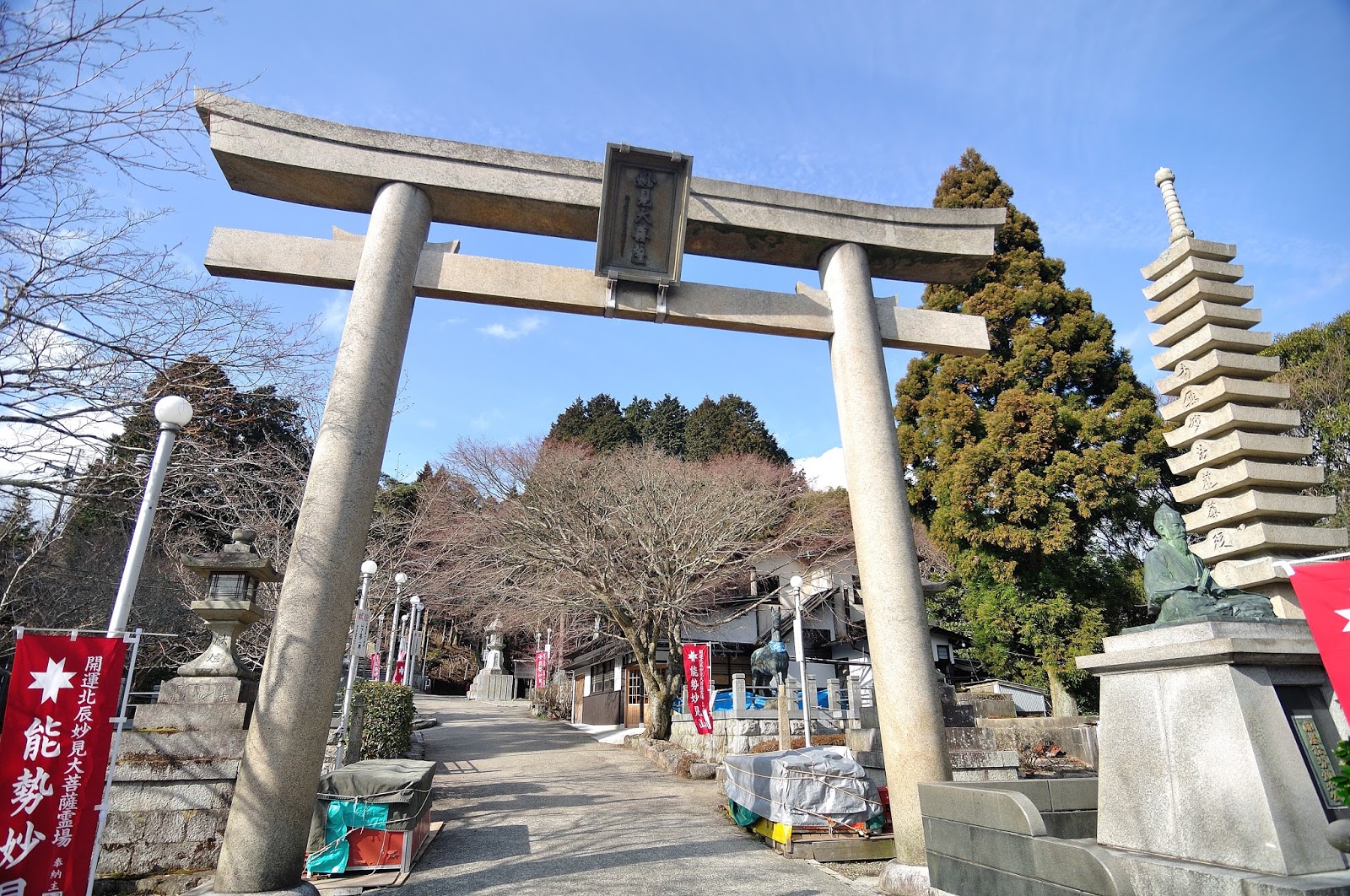 關西兵庫縣北摂 能勢妙見山