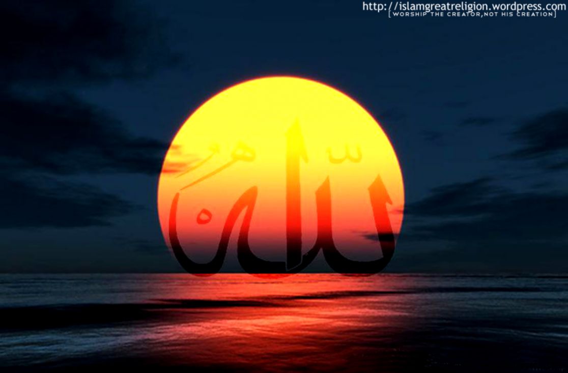 Allah Wallpaper Sunset Hd For Wallpapers | All Wallpapers Desktop