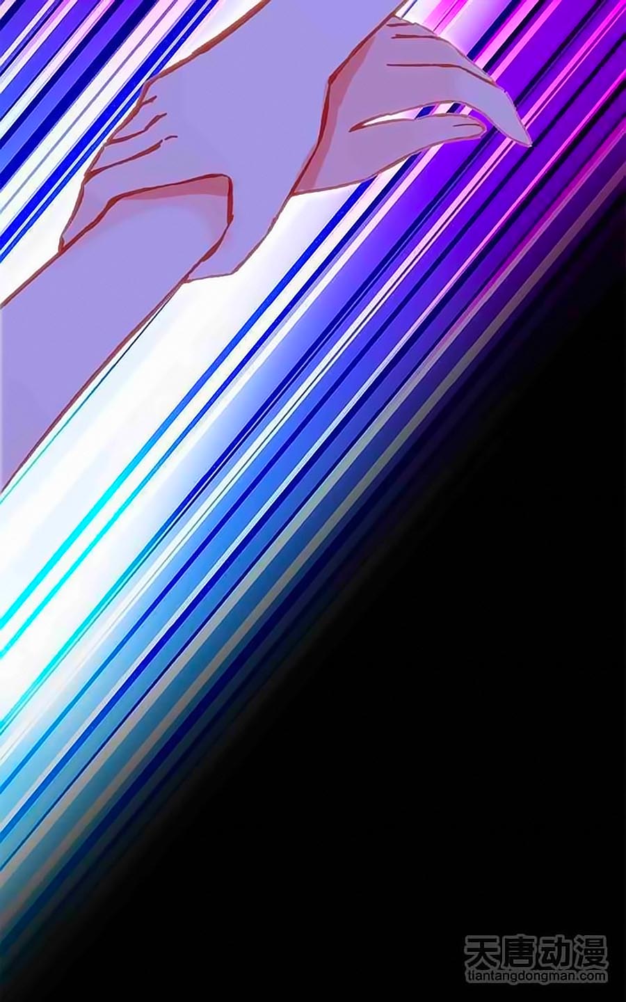 Cái Quần Nhà Ta Thành Tinh Rồi - Chương 14 - Trang 20