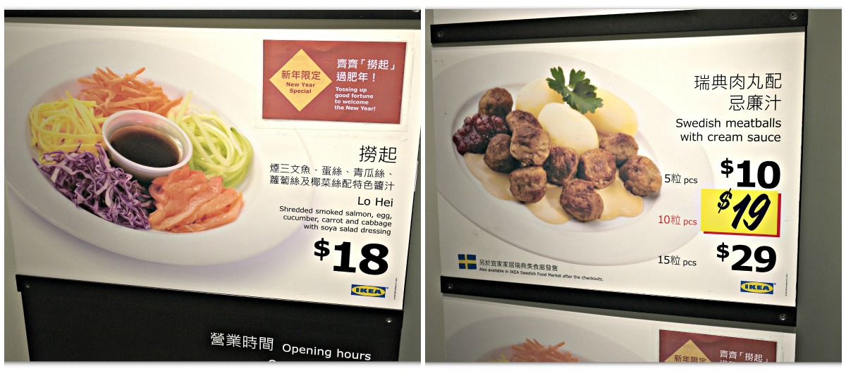 gustia IKEA Hong Kong