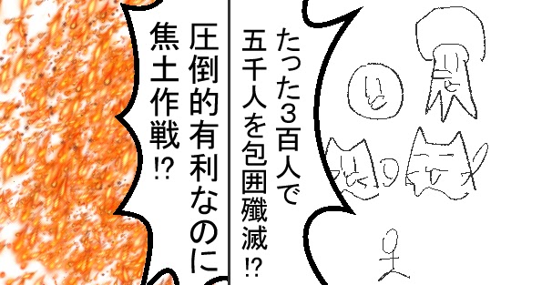 なろう 包囲殲滅陣のゆゆぽ 読者に愛されているな 漫画村のきつねっこ W