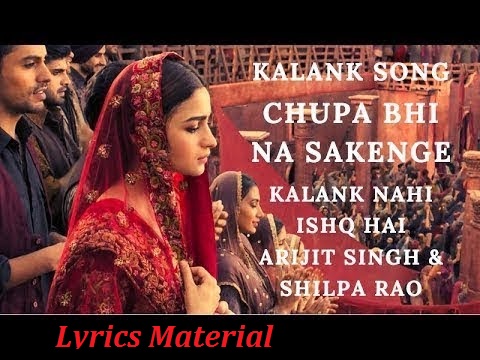 Bollywood Songs : Chupa Bhi Na Sakenge \