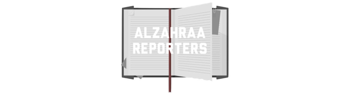 Alzahraa Reporters