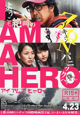 [ญี่ปุ่น] I Am A Hero (2015) - ข้าคือฮีโร่ [DVD5 Master][เสียง:ไทย 5.1/Jap 5.1][ซับ:ไทย][.ISO][4.19GB] AH_MovieHdClub