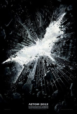 The Dark Knight Rises 2012. Trailer Oficial.