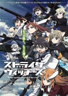 Strike Witches. Operation Victory Arrow Strike Witches. Operation Victory Arrow