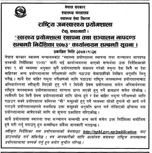 Guideline on Health Laboratory Establishment and Operation, 2073