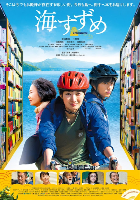 Sinopsis The Book Peddler / Umisuzume / 海すずめ (2016) - Film Jepang