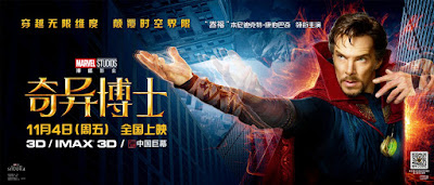 Doctor Strange International Banner Poster