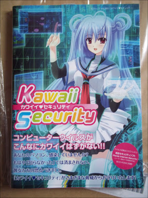 Kawaii Security