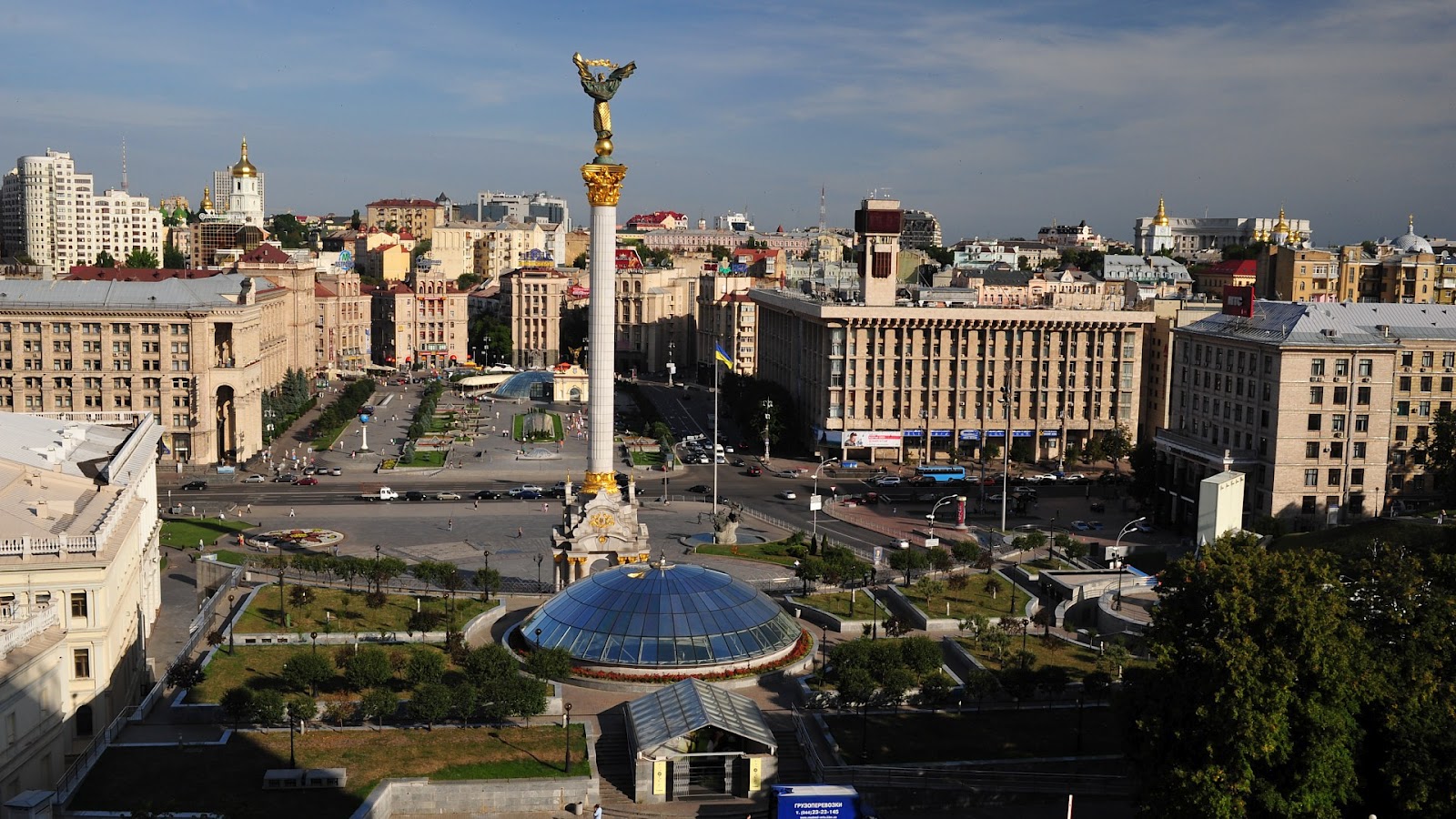 Travel & Adventures: Kiev ( Kиїв ). A voyage to Kiev ( Kyiv ), Ukraine