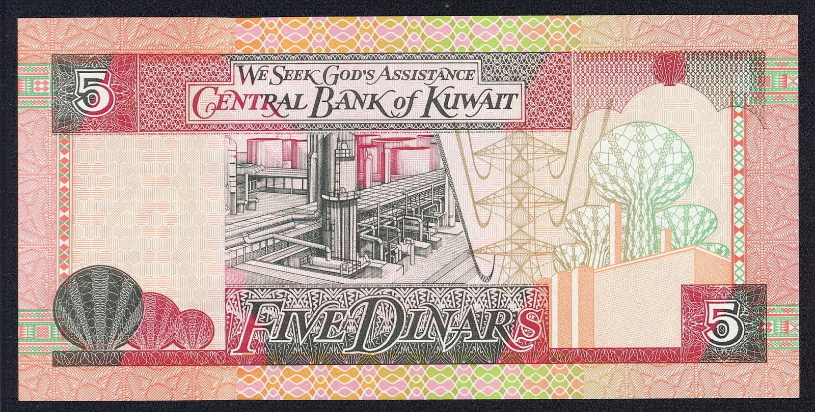 Kuwait Currency 5 Kuwaiti Dinar banknote 1994