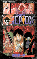 One Piece Manga Tomo 50