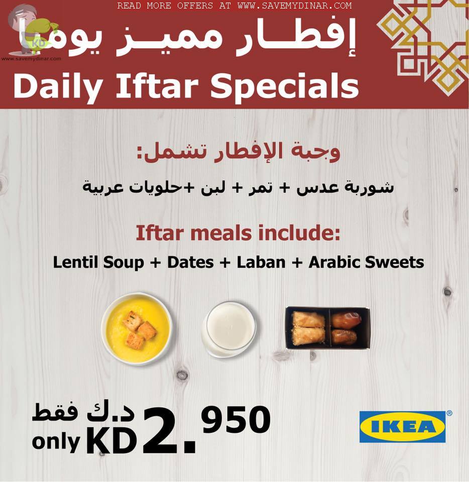 IKEA Kuwait Daily Iftar Specials SaveMyDinar Offers, Deals