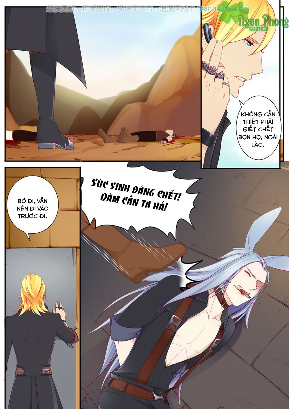 Trái Tim Hoang Dã - Chương 5 - Trang 12