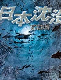 The Sinking of Japan – Truyện tranh