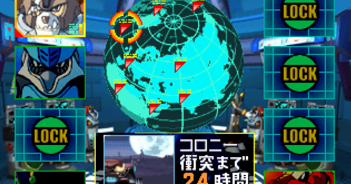 megaman x5 music megaman x5 music