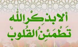 حل درس التقنية في خدمة التفسير