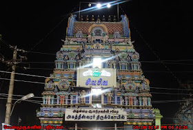 Anakaputhur Agastheswarar Temple 