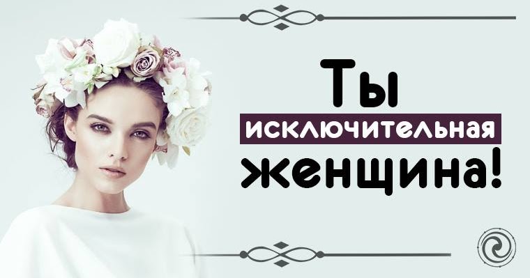 Здоровая женщина. Женщина в платье сидит. Исключительная женщина. Девушка в шляпе. Исключительная женщина.
