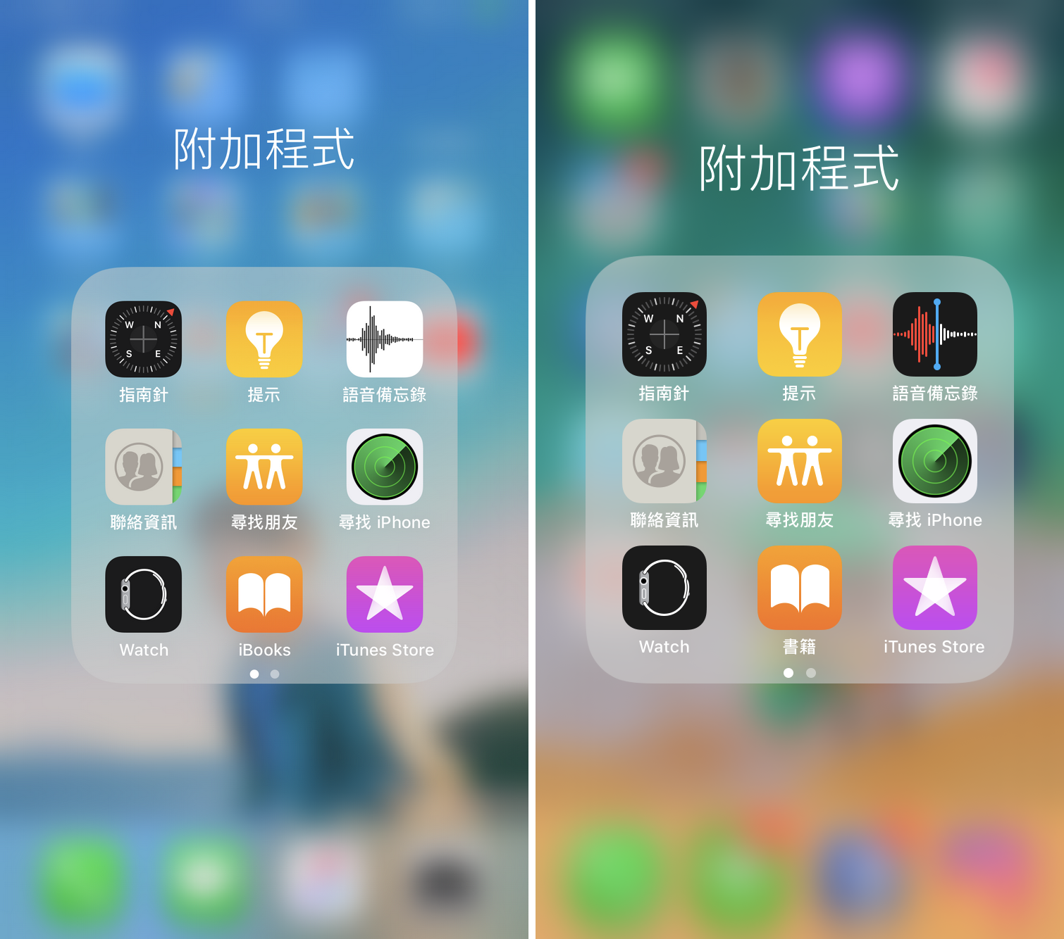 iOS11 與 iOS 12 差異比較 介面更簡潔、效能更快速、功能更強大 - 電腦王阿達