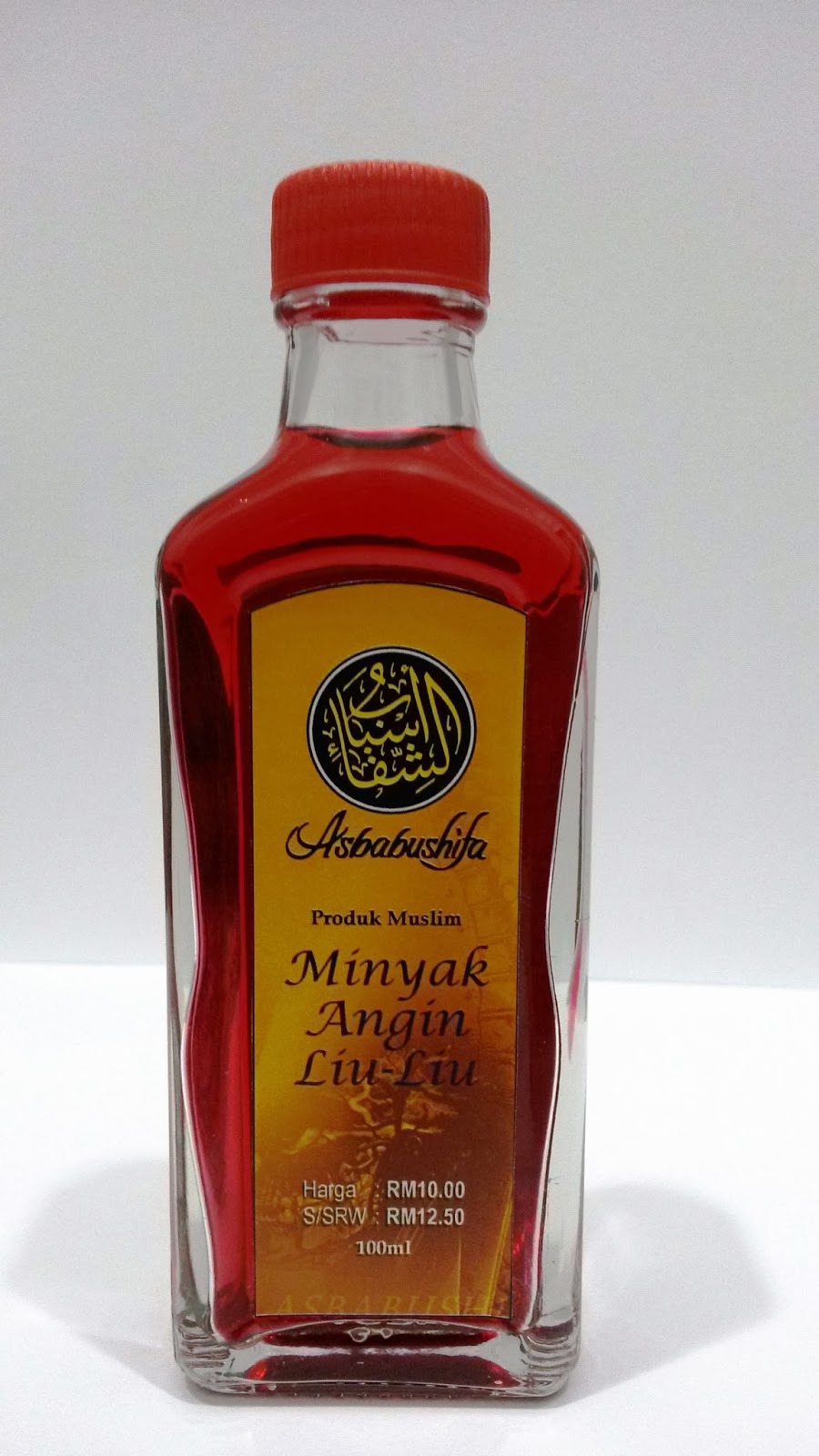 Perubatan Produk Muslim & Urutan Tradisional: Ubatan 