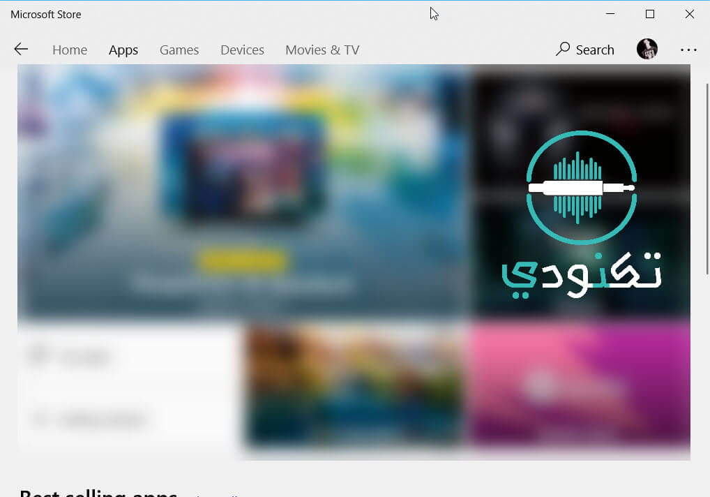 متجر ويندوز 10 يحفظ سجل التطبيقات الخاص بك دون استخدام حساب 