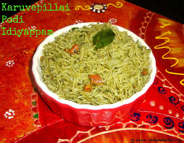 images of Karuvepillai Podi Idiyappam / Curry leaf Podi Idiyappam