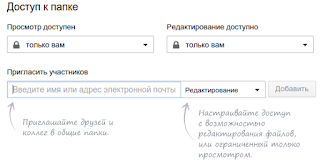 Как сделать доступ к облаку. Смотреть фото Как сделать доступ к облаку. Смотреть картинку Как сделать доступ к облаку. Картинка про Как сделать доступ к облаку. Фото Как сделать доступ к облаку Как сделать доступ к облаку. Смотреть фото Как сделать доступ к облаку. Смотреть картинку Как сделать доступ к облаку. Картинка про Как сделать доступ к облаку. Фото Как сделать доступ к облаку