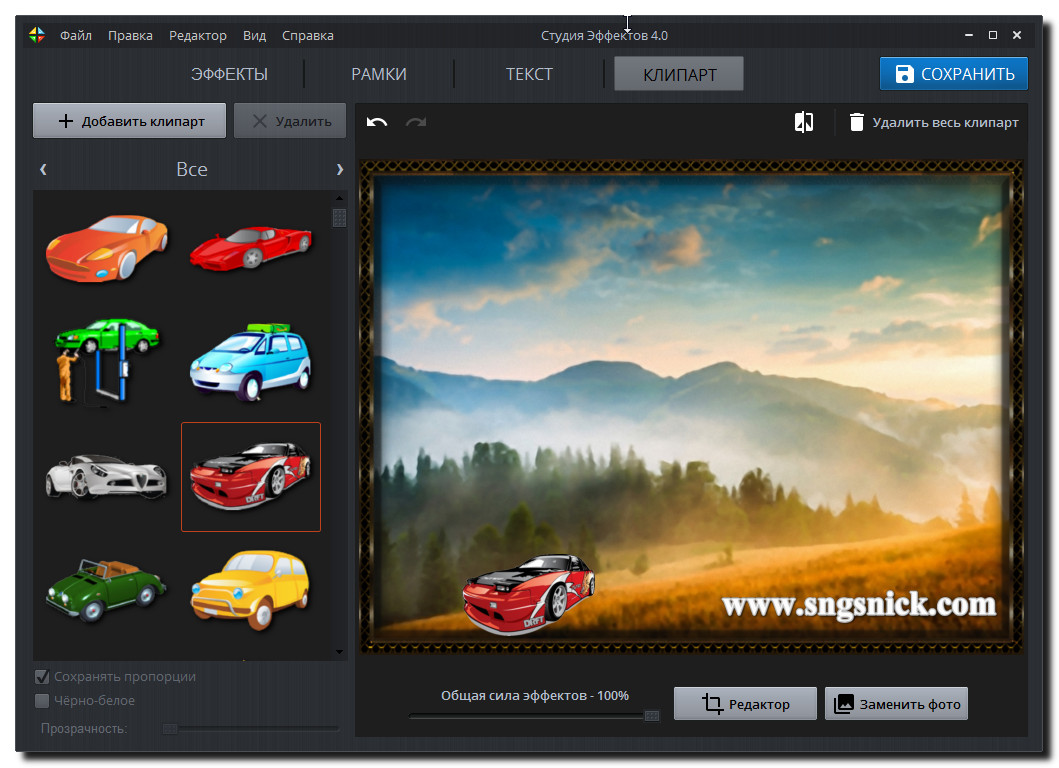 Studio effects. Studio effects. студия эффектов. эффекты для фотостудии. Hdri for chrome.