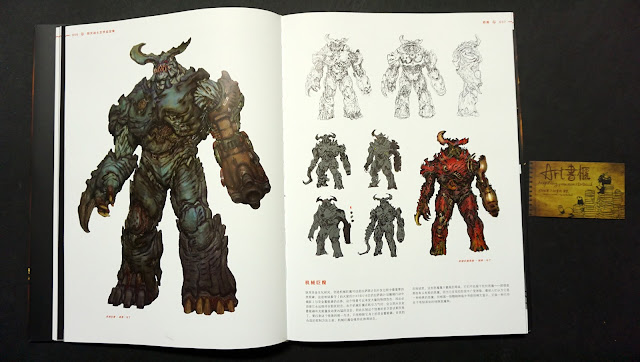 รีวิวอาร์ตบุ๊คเกม The Art of Doom