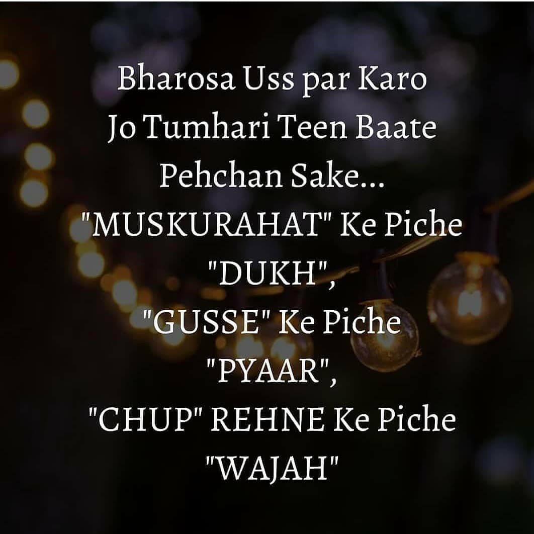 WhatsApp Shayari Image Hindi Download - HD Actress Photo WhatsApp Shayari Image Hindi Download - HD Actress Photo