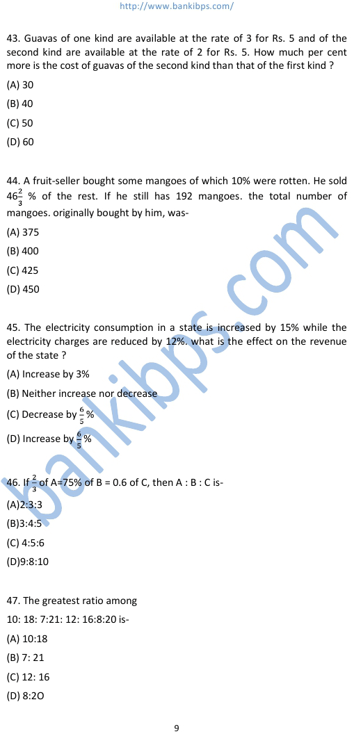 ssc exam sample question papers