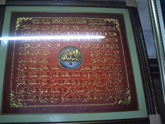  HIASAN  DINDING  NRCRAFT Gallery Jual Hiasan  Kaligrafi 
