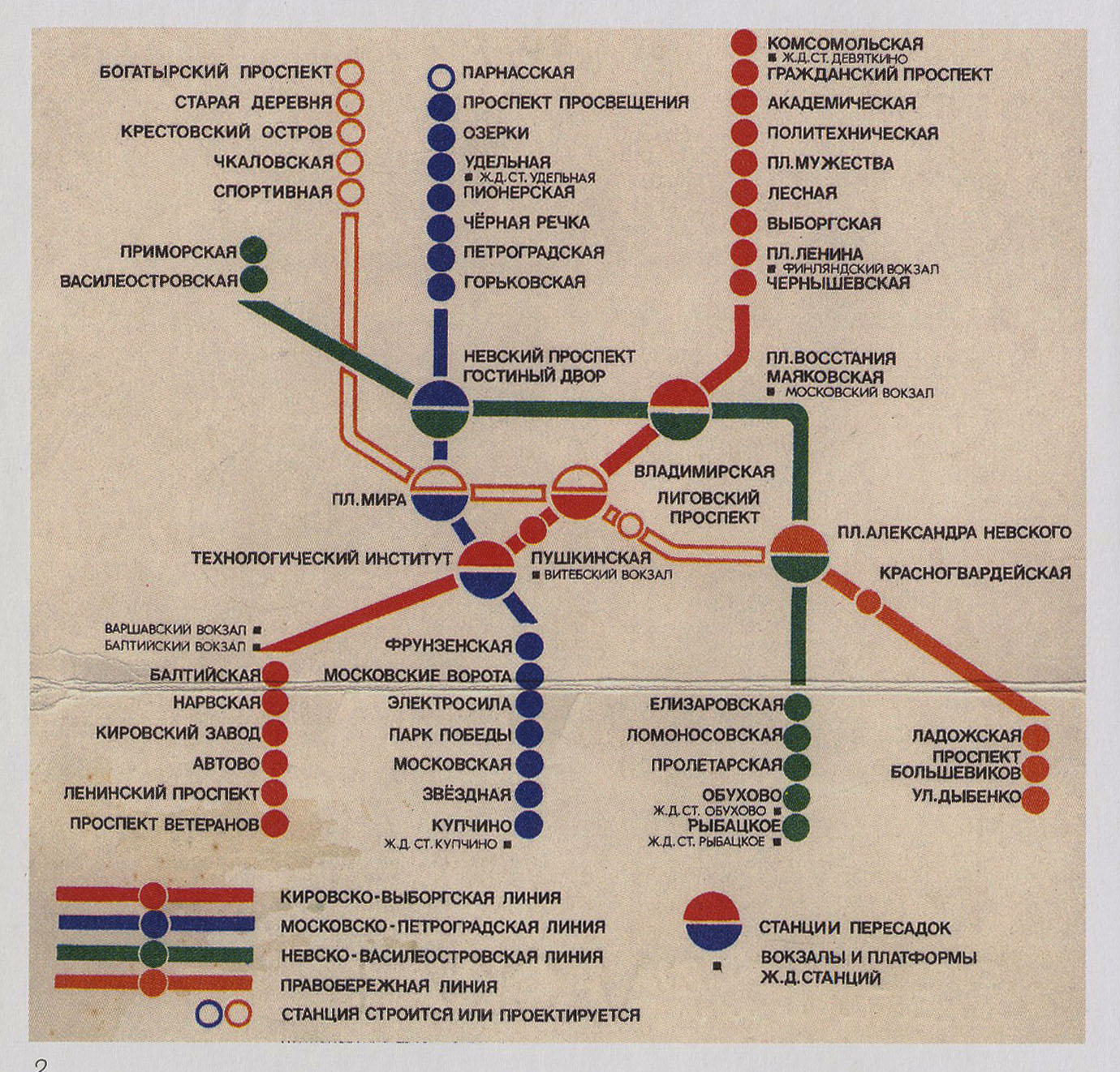 Метро спб финляндский. Финляндский вокзал Санкт-Петербург станция метро. Финляндский вокзал станция метро. Метро СПБ Финляндский вокзал. Финляндский вокзал станция метро СПБ.